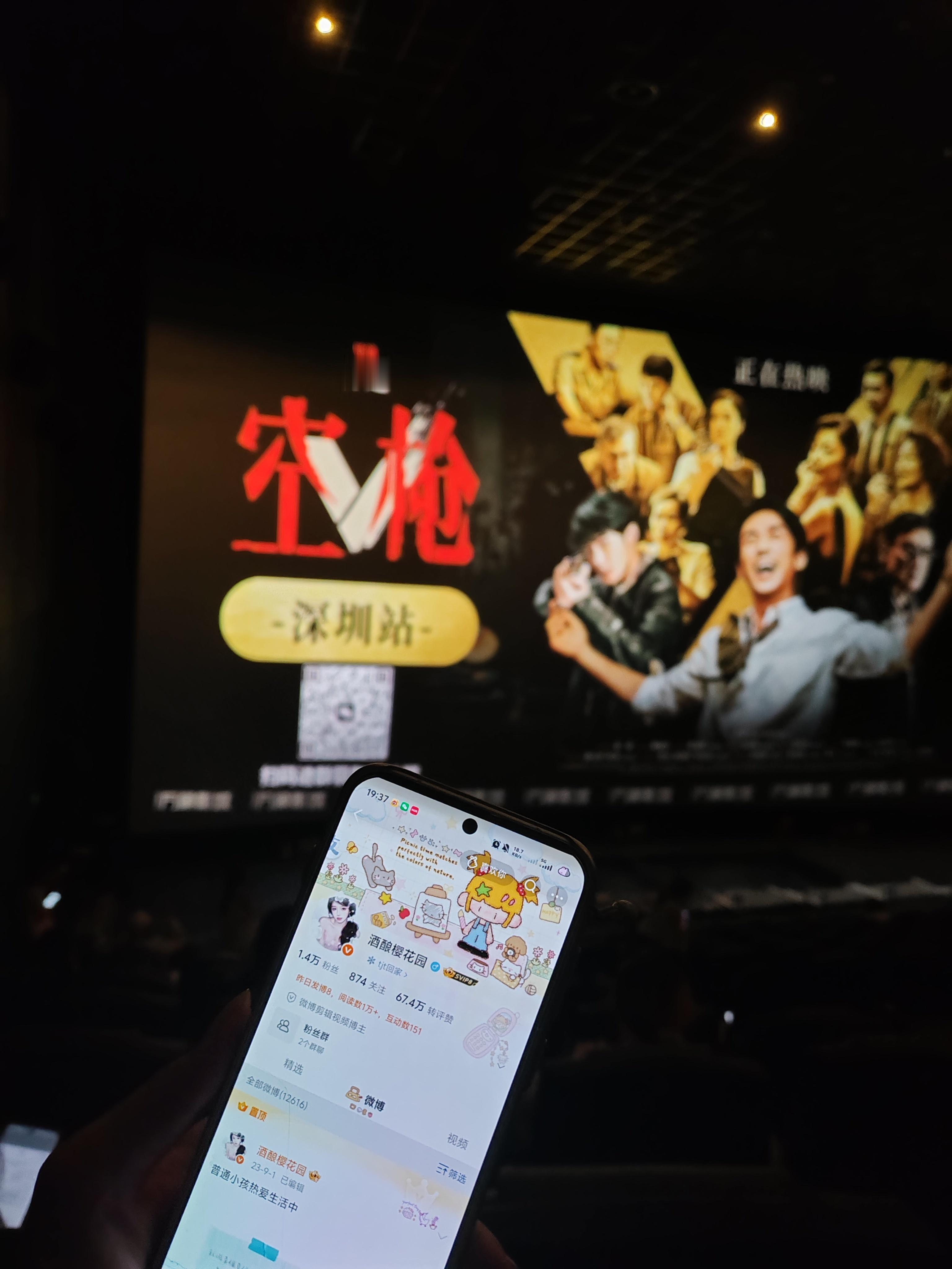 我爱这个女人