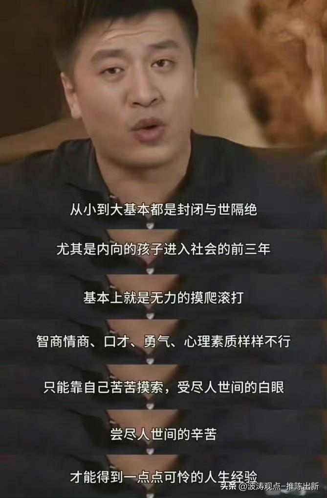 从农村出来的人，
心里都有一个张雪峰！