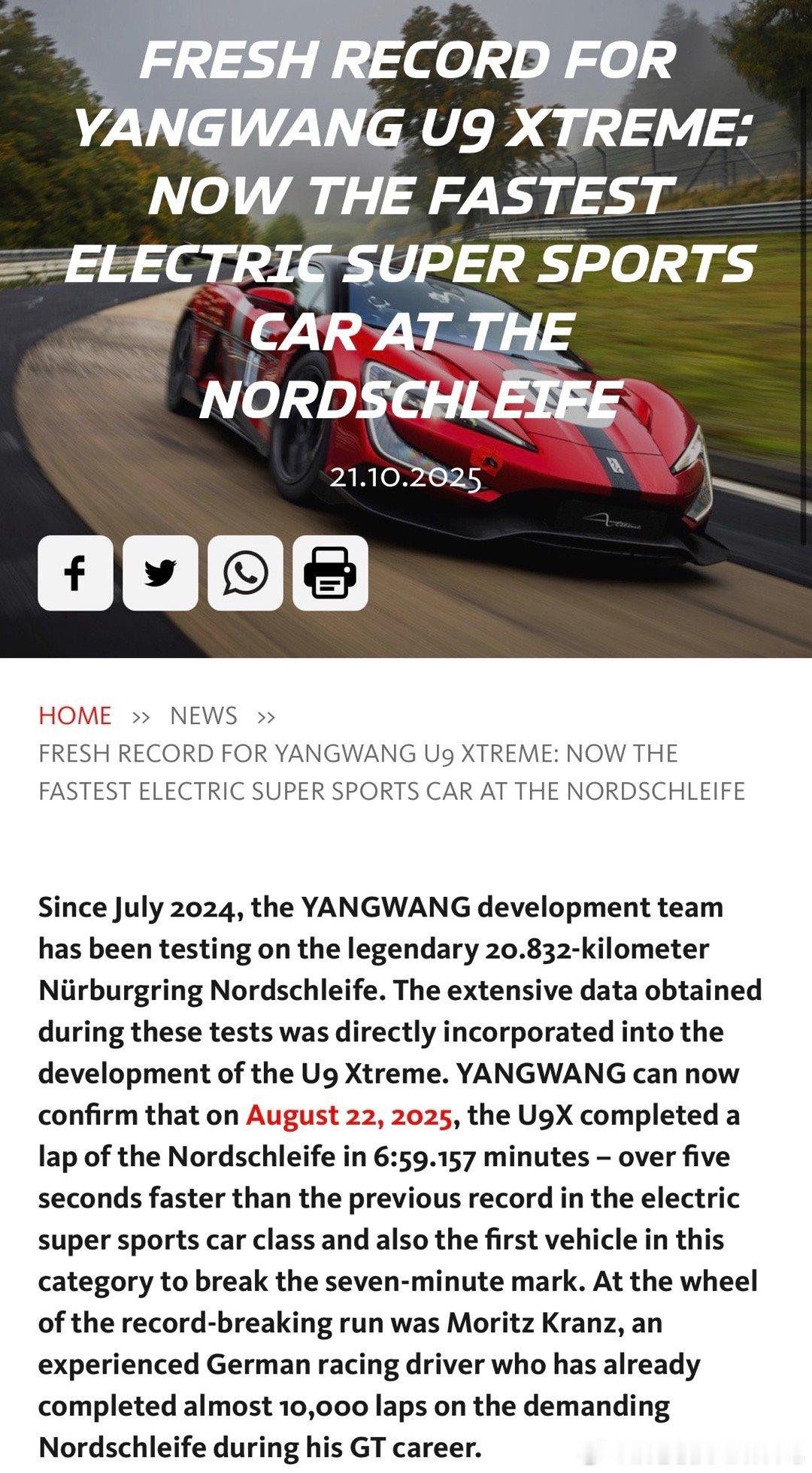 成了[心]  ​​​