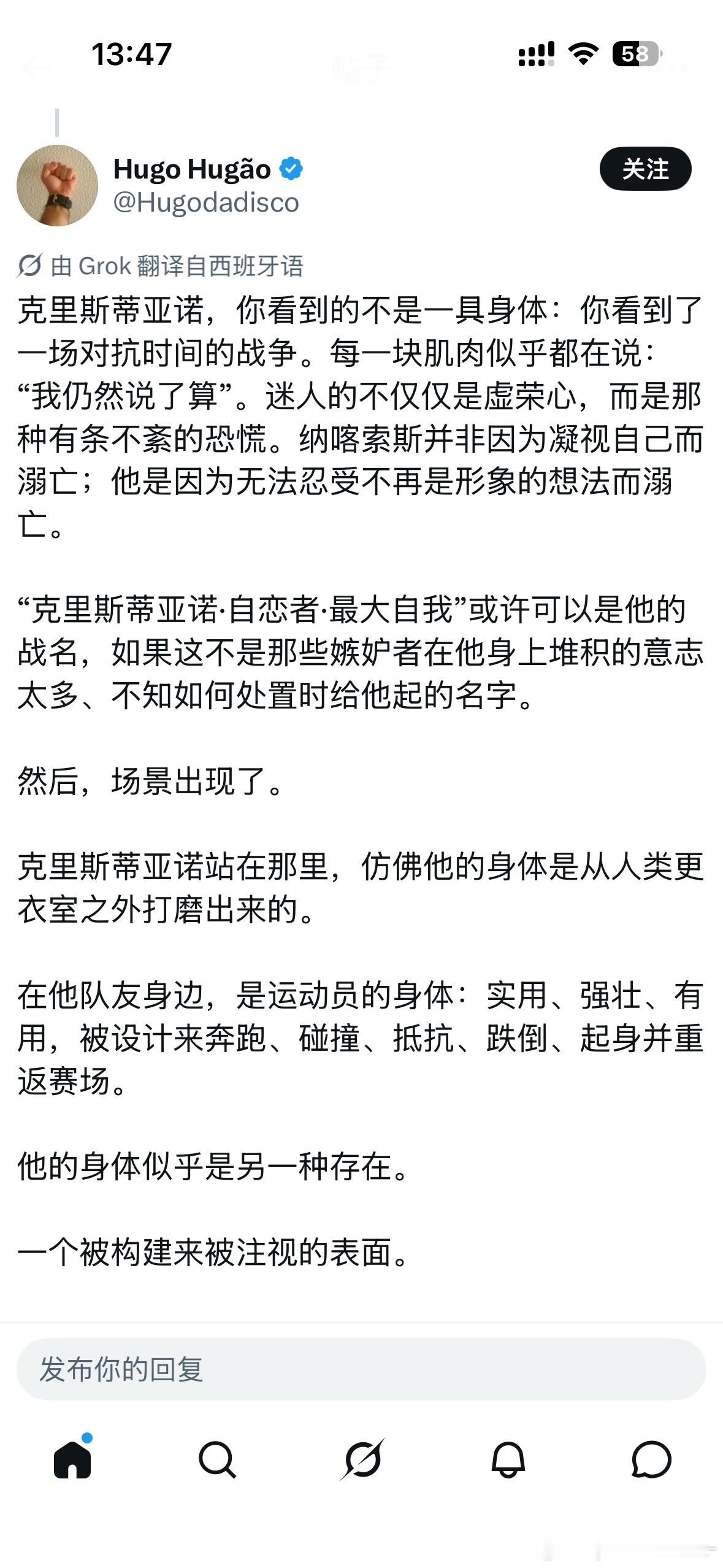 我的纳喀索斯 每个人都在凝视你 