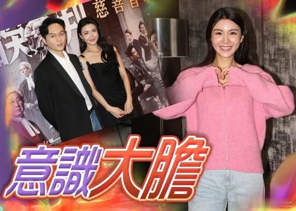 藝人陳欣妍（Shirley）與監製黃百鳴等晚上（22日）出席電影《誤判》謝票場，