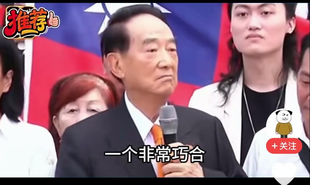 国民党要说落到今天如此地步，怪不得别人，一个人也怪不到，看看这都什么货色，宋楚瑜