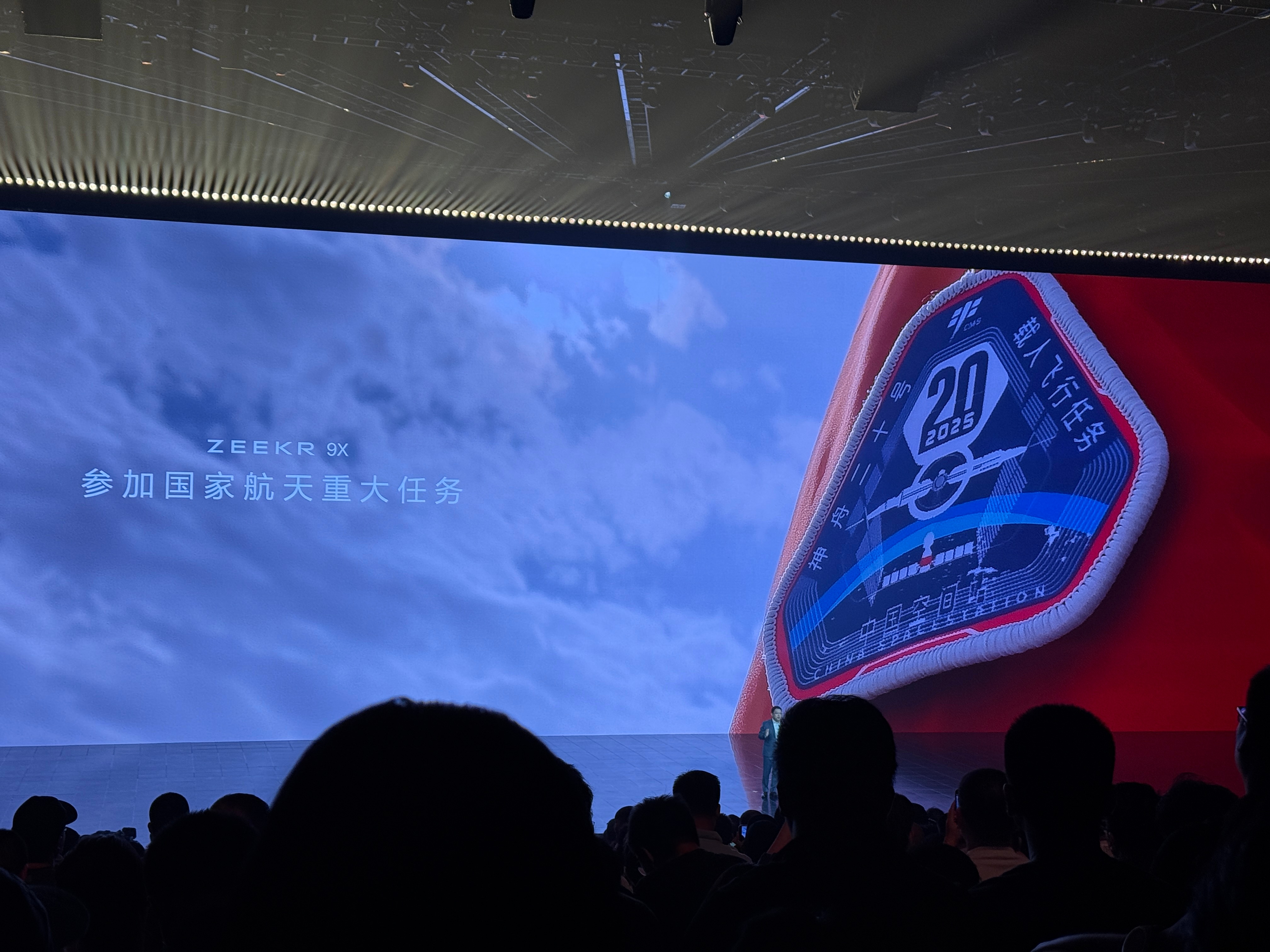 这个还是比较厉害的，极氪9X即将参与国家航天重大任务。是什么任务呢？  ​​​