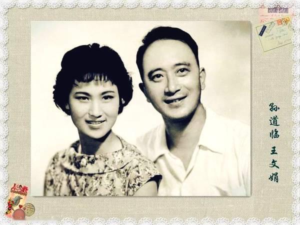 嗨，我是小一。今天的【瞧这一家子】，分享孙道临、王文娟全家福。女儿女婿都是圈外人