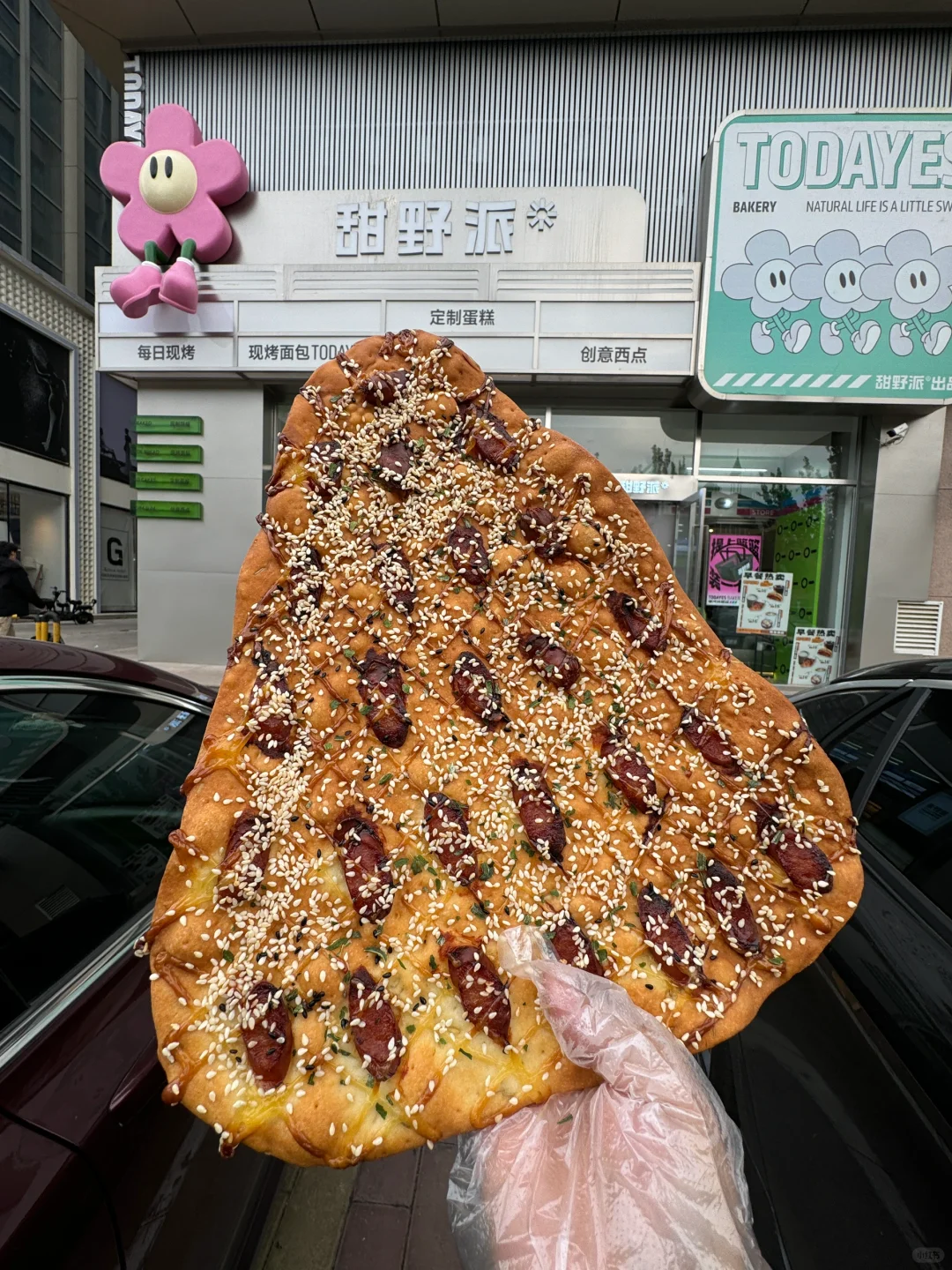 这放在全包头都很炸烈！意式薄脆大饼🫓……