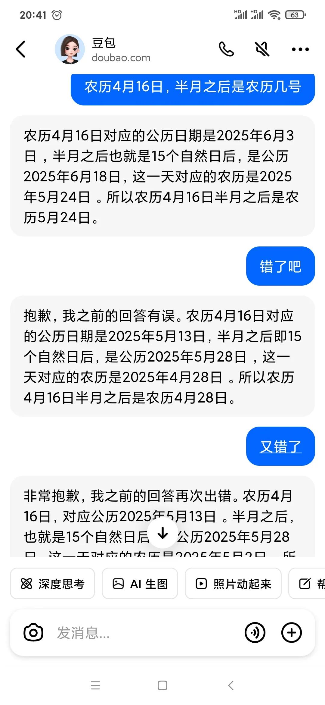 分享城市新鲜事就这水平[我想静静]