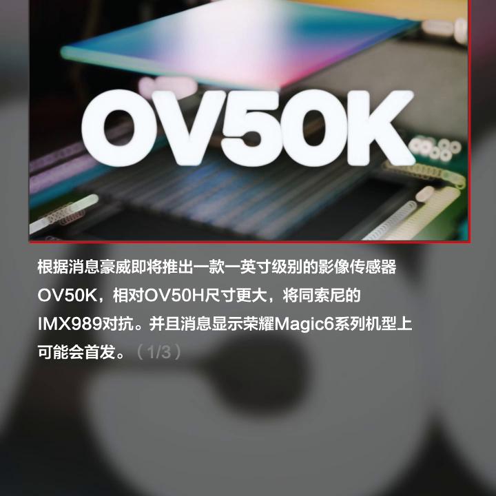没想到华为又在偷偷干大事，不用看高通的脸色了，最近手机圈实在太热闹了，给大家聊聊