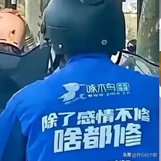 啄木鸟彻底没救了！

去年被315点名过一次，今年大概率又要上了。

还有2天就