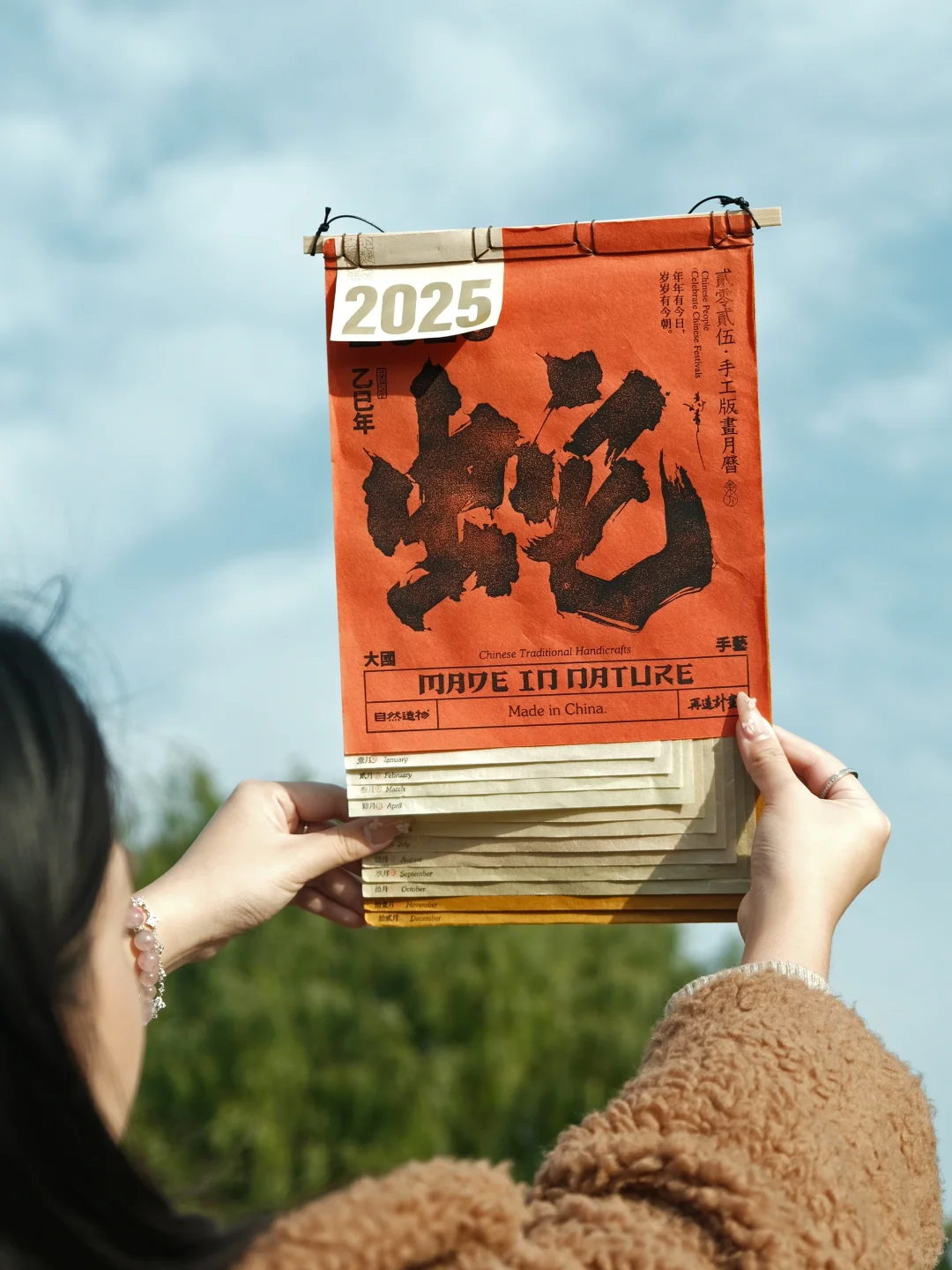 每张都是不同材质的手工宣纸📑