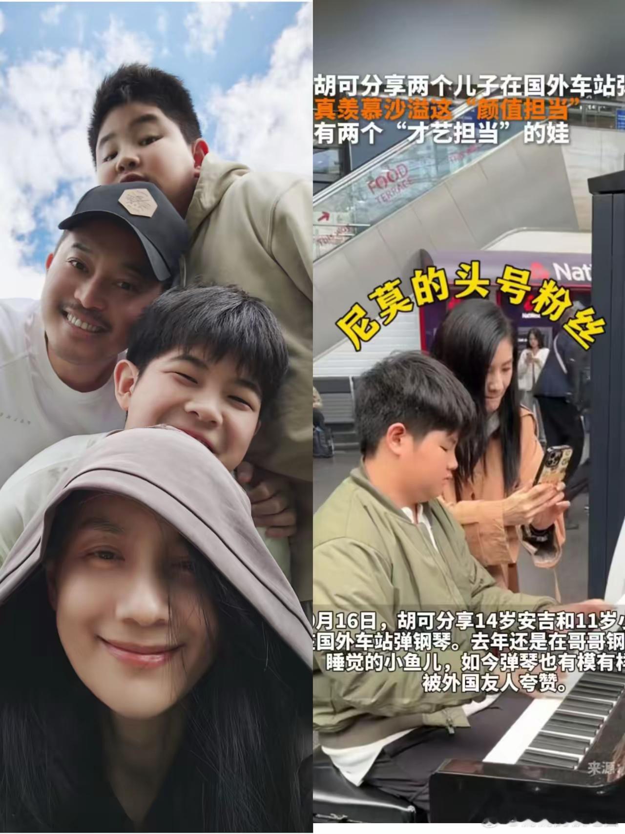 沙溢估计晚上睡不着了，不是没戏拍了，也不是没钱了，而是他的两个孩子，被一圈外国人
