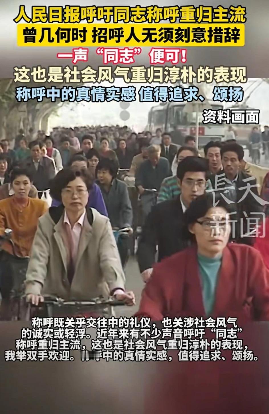 刚参加工作时，有一次职工会上，某个党员领导批评办公室办会并对台下的几十号人说，“