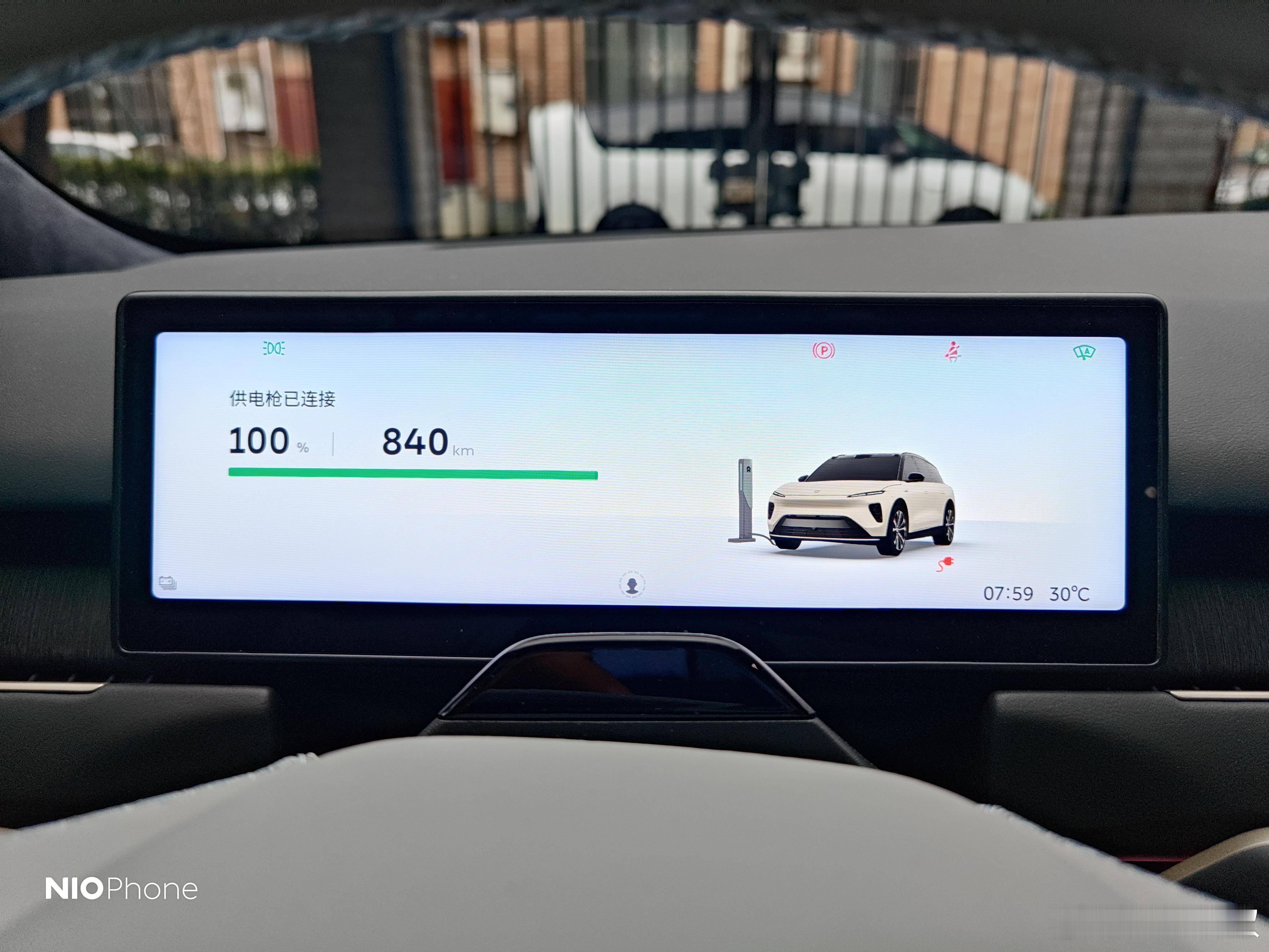 一觉醒来，这也太饱满了吧！ES8 X 150KWH 超长续航，表显 840KM。