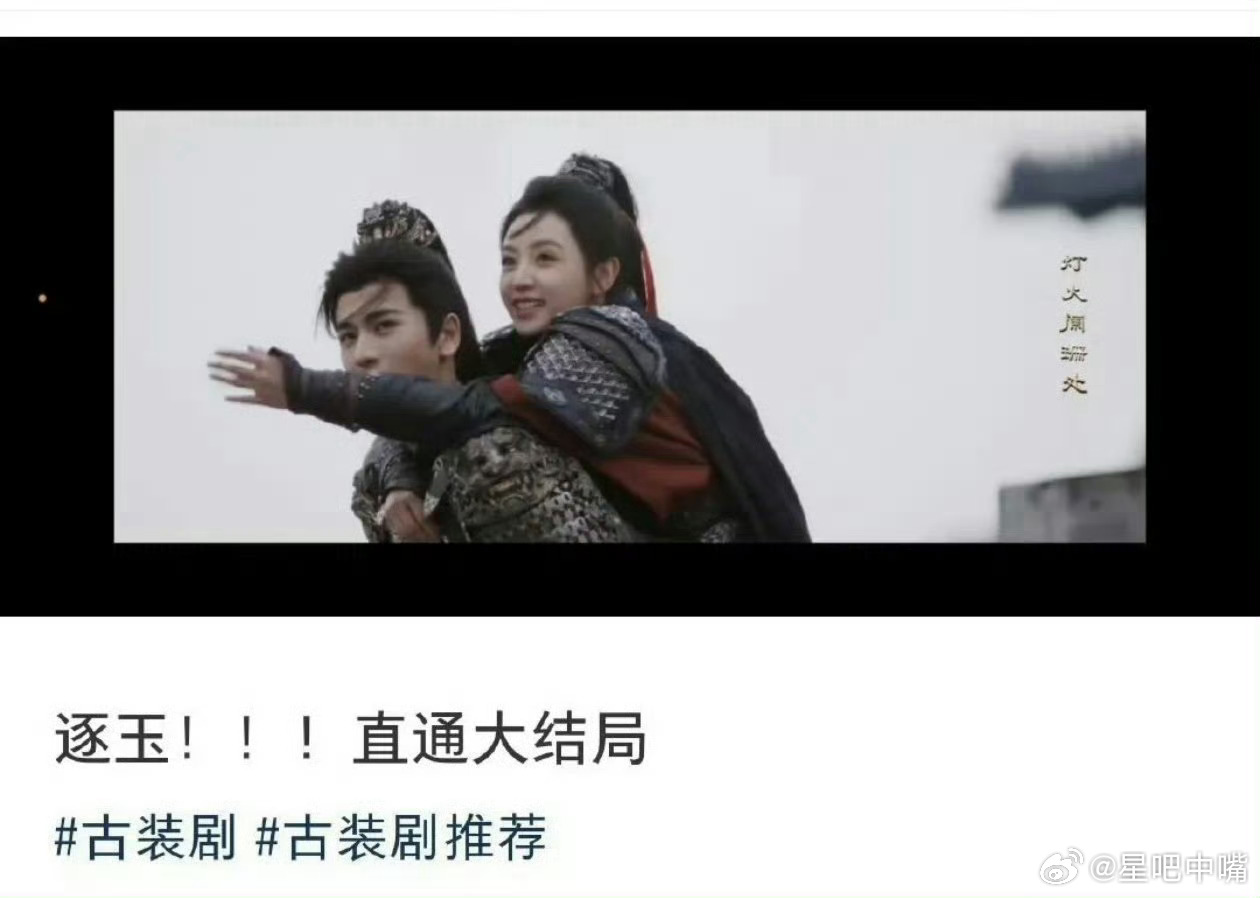 逐玉 盗版没弹幕快乐少一半本嘴宣布！今年爆人了：张凌赫！如果说《逐玉》刚开播那几