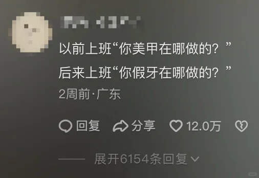 当你60多岁了还在工作岗位时...