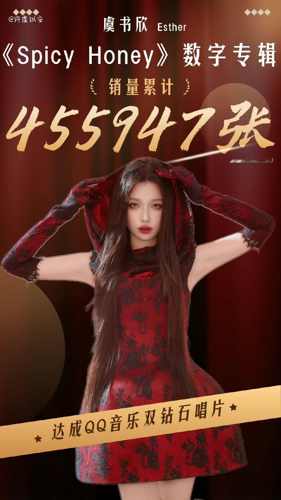 虞书欣95花唱跳赛道一骑绝尘跟我复读——就这个虞书欣，爽！✊🏻做演员有三平台破