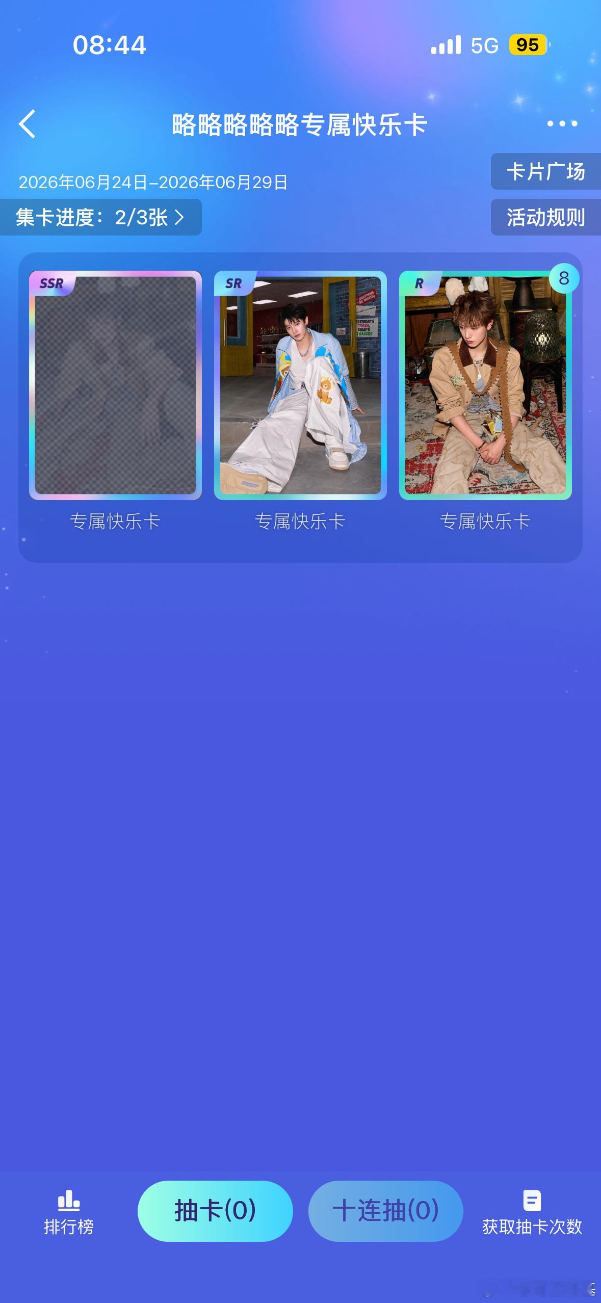 额(￣ェ￣;)这是啥意思😡 