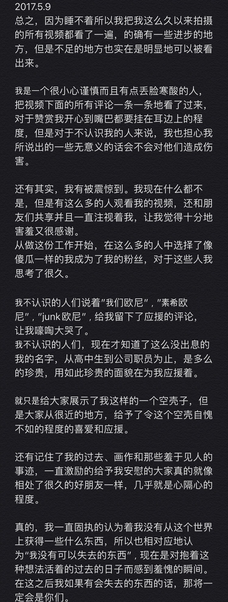 韩素希 🤲无法抗拒的韩素希 该怎么向大家介绍25岁的韩素希呢？是刚从模特成为演