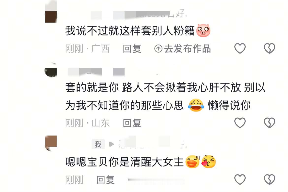 懒得说我还一直回我啥意思
