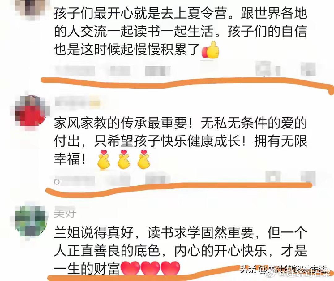 兰姐透露，箖箖玥儿择校细节，快开学了，已为孩子做好准备和打算 