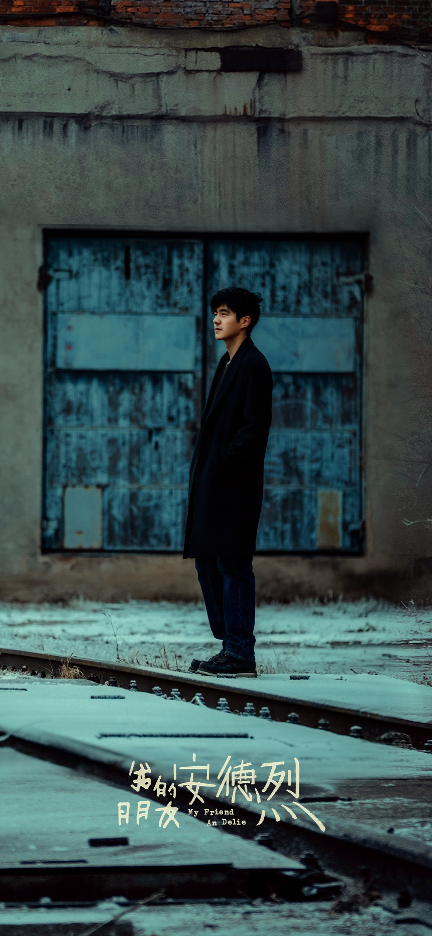 我的朋友安德烈豆瓣评分上涨到6.8我的朋友安德烈豆瓣评分 我的朋友安德烈豆瓣评分