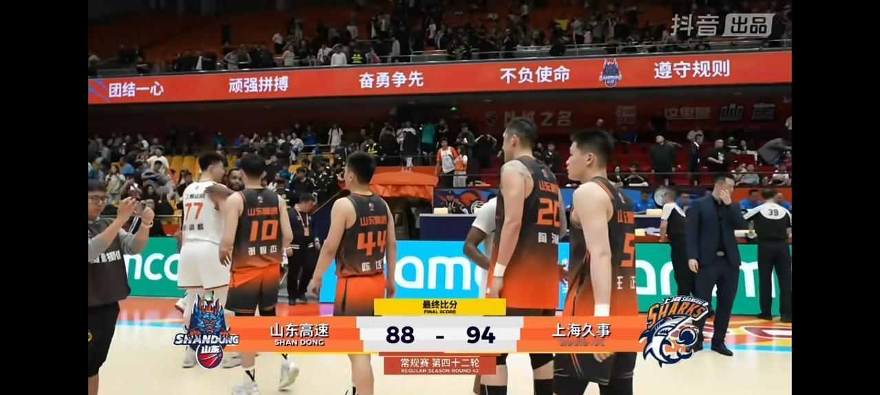 山东高速2025一2026CBA常规赛以一场失利收官，主场88：94不敌常规赛冠