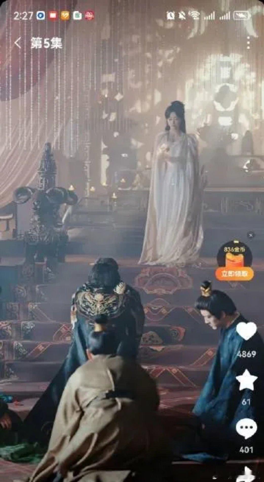 短剧《云渺5：天道终局》被骂啦，说是丑化历史人物。剧情太离谱了，竟然说武则天是靠