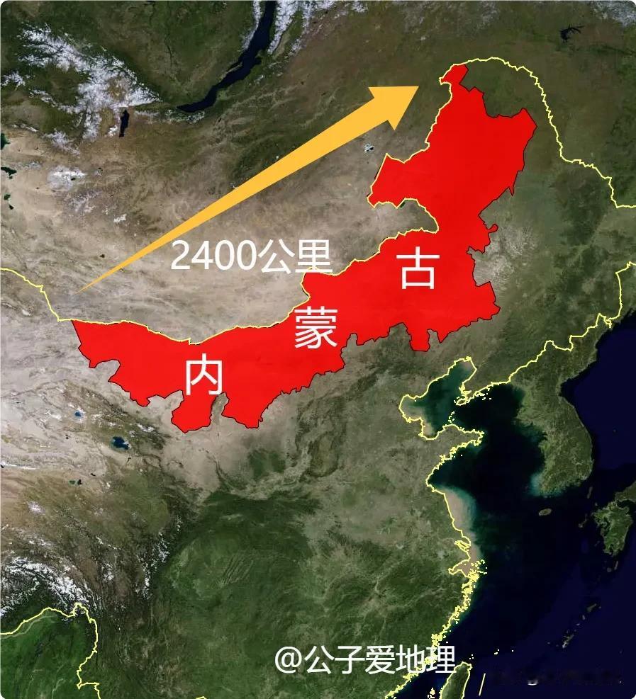 内蒙古到底有多长？东边的人要吃中午饭了，西边人还没起床呢！
在内蒙古，东头的呼伦