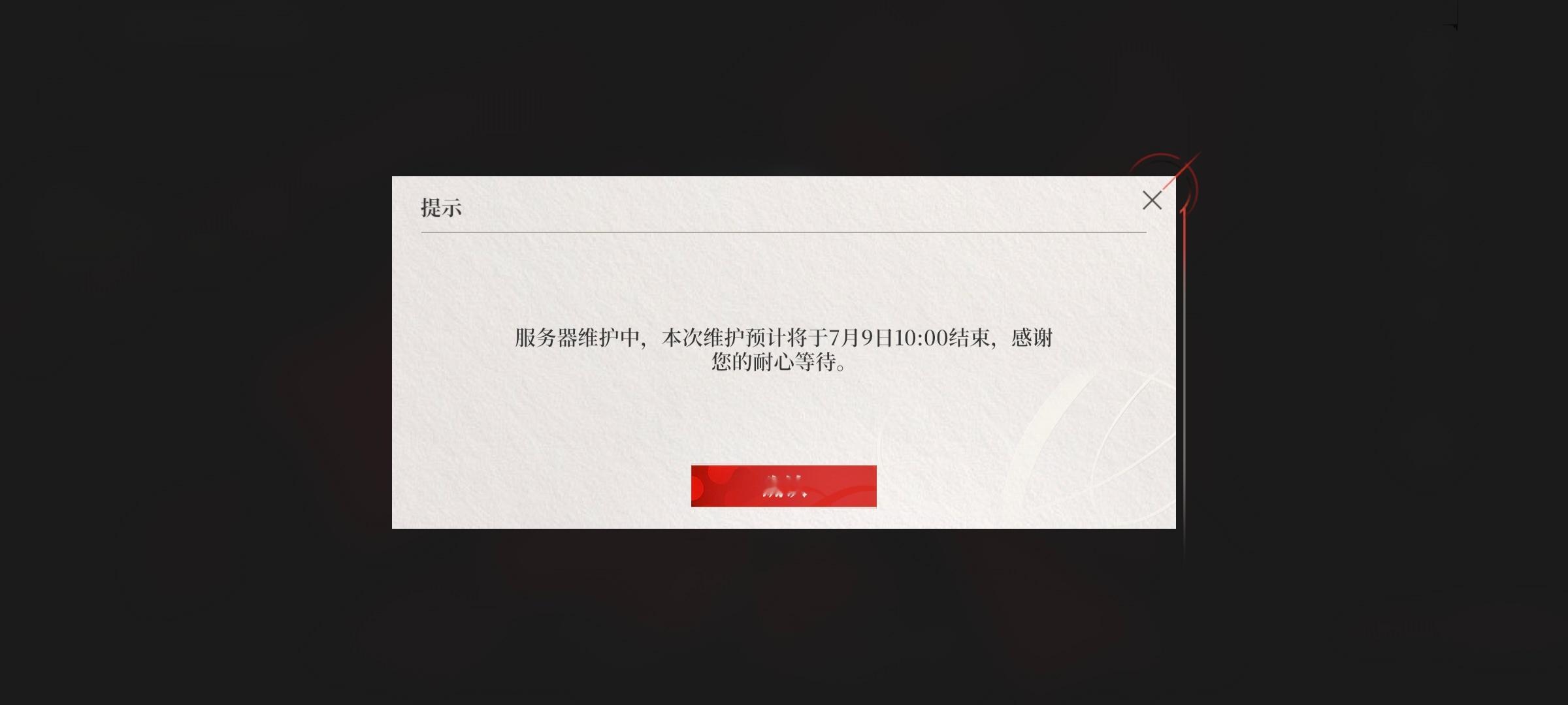 一睁眼四个游戏都要更新刚好可以再睡一觉。 