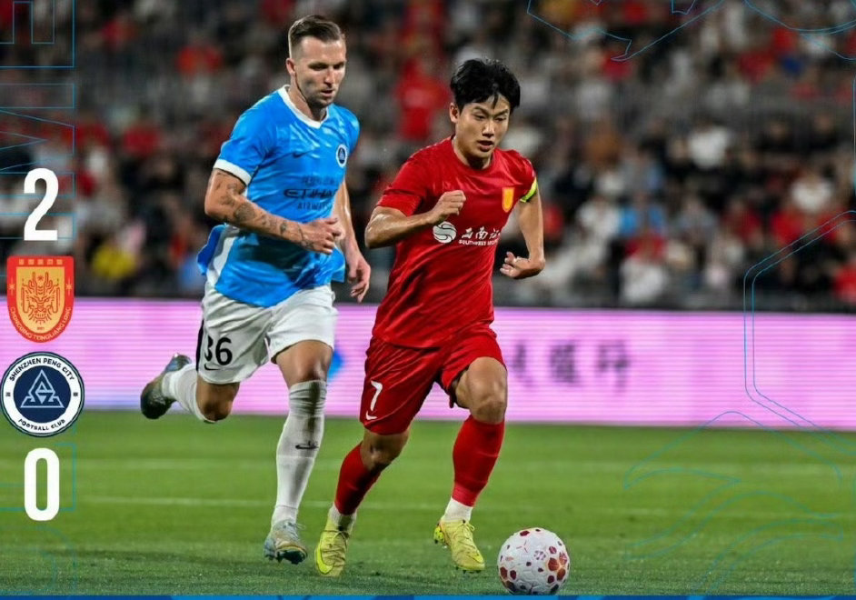 少打一人全场被动！深圳新鹏城0-2不敌重庆铜梁龙，主帅赛后诚恳致歉中超新一轮对决