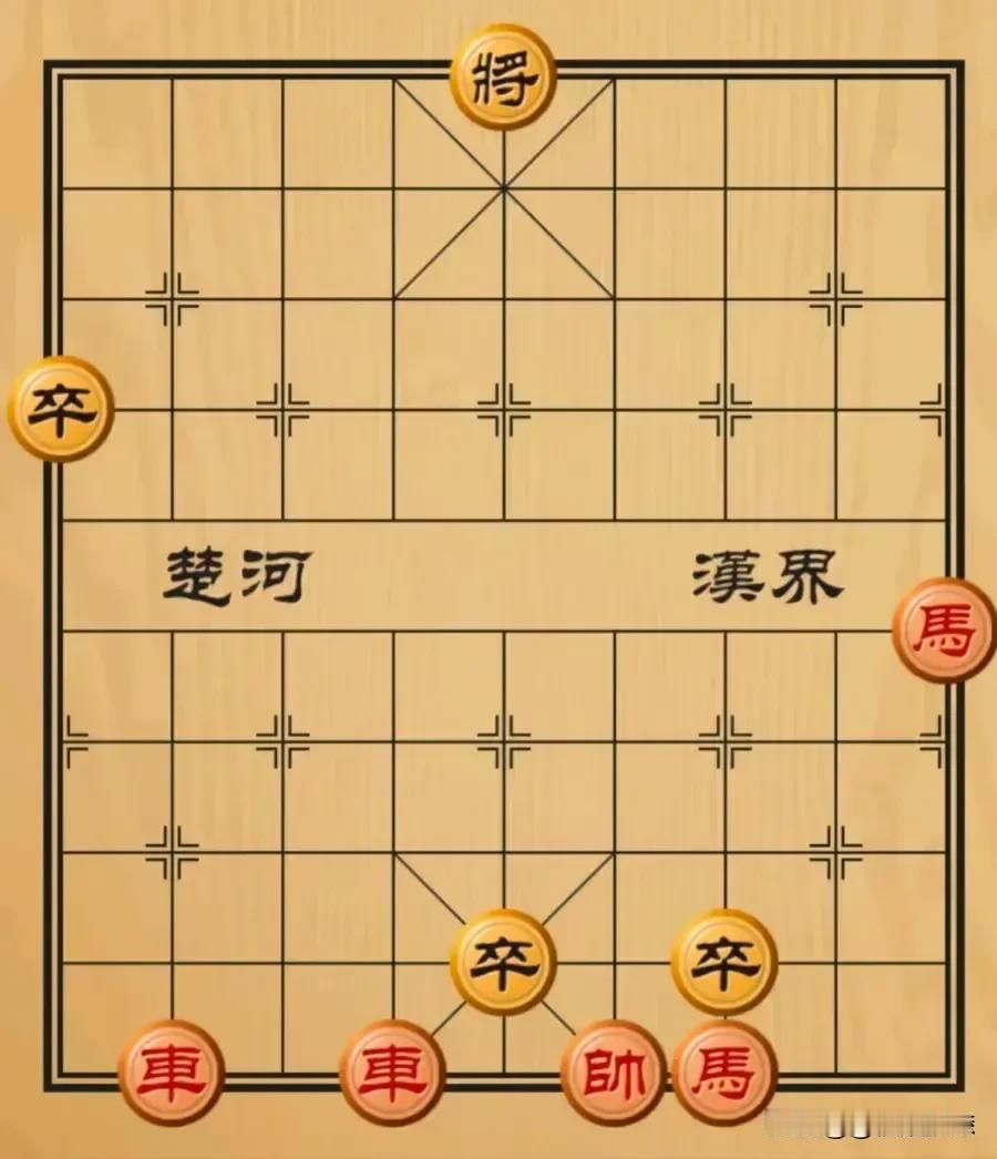 这棋黑棋一步红棋不就完蛋了么？红棋该怎么挽救命运于危局之中？
     很明显，