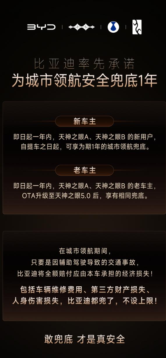 辅助驾驶不能识别静止物体 这事很多人不知道
零跑C16高速撞抢修车之后，很多人才