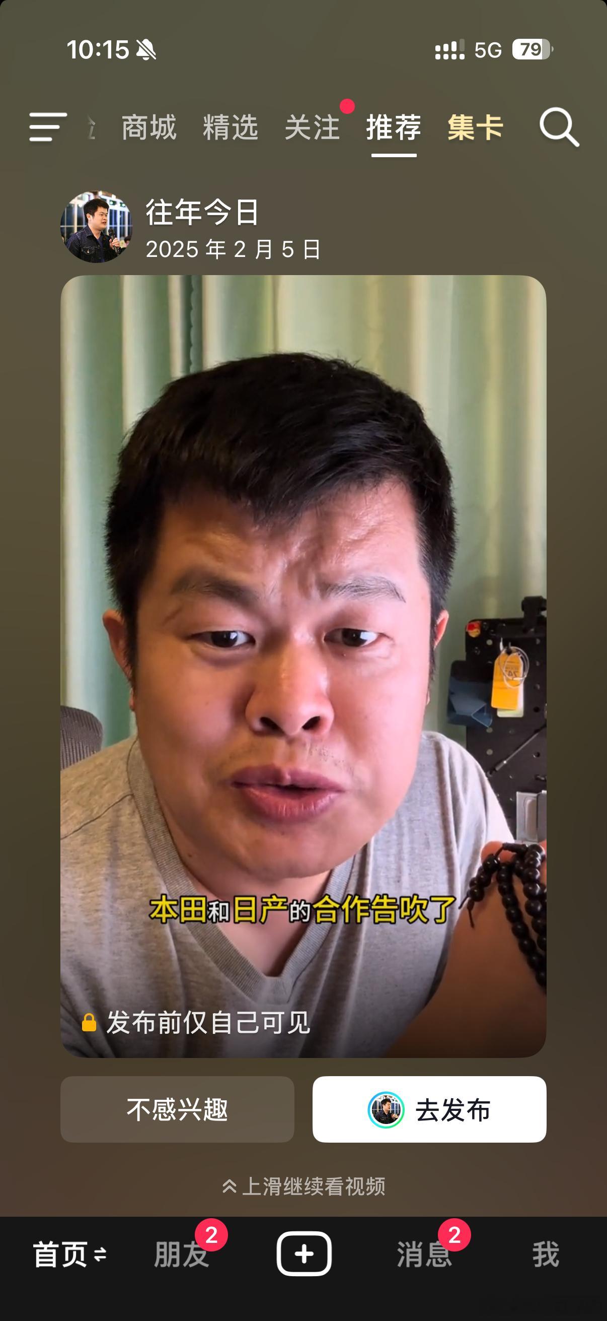 去年这会能保持一日一更，主要是新闻物料太多了。今年的车圈大事儿有点寂寥。暂时来看