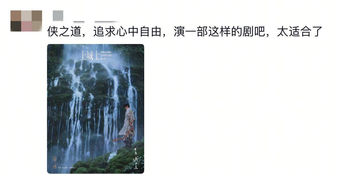 催张若昀的剧都作上诗了哈哈哈哈哈哈这都做上诗了《催张若昀剧》雪刀未断江湖事，庆帝