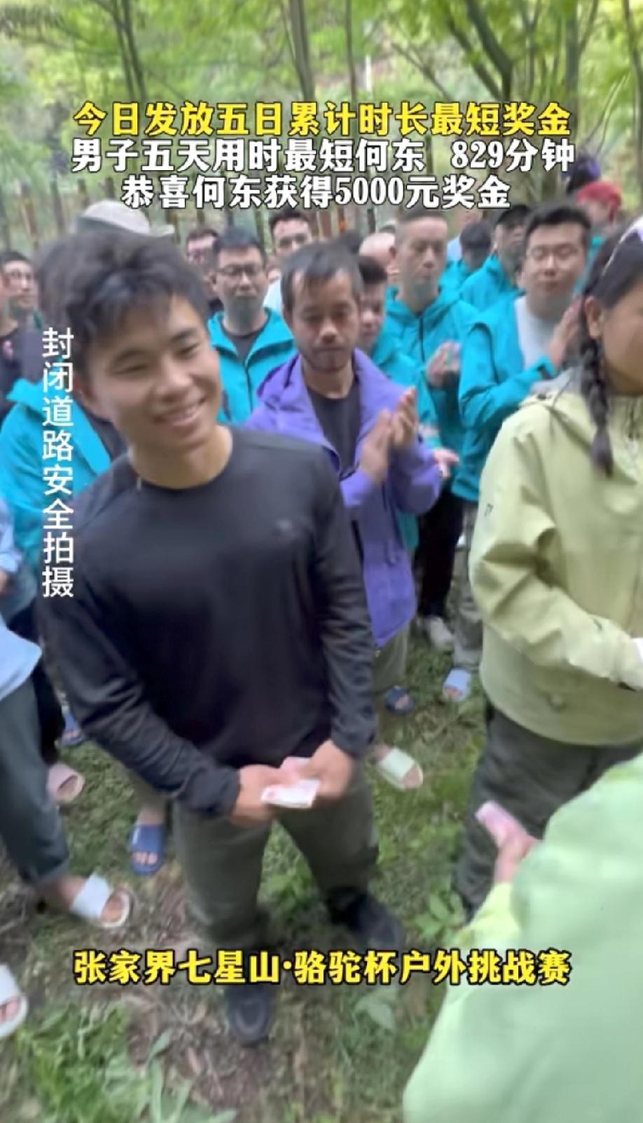 荒野七星山骆驼杯户外徒步第9天，举办方真的是真金白银的在发！
何东和杰贝贝分别是