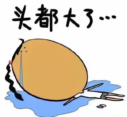 未来痛苦的人，一定是那些收入多少取决于老板心情的人！

不管你是谁，只要你拿了老