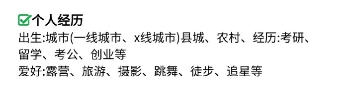 讲真！普通人只要一个月就能玩转自媒体（喂饭版） 