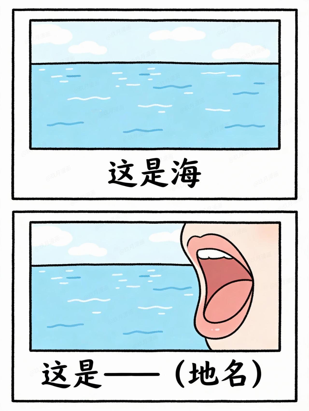 谐音梗看图猜城市（35）脑洞大开,快来挑战 
今天是5个国内的城市名，快来猜猜