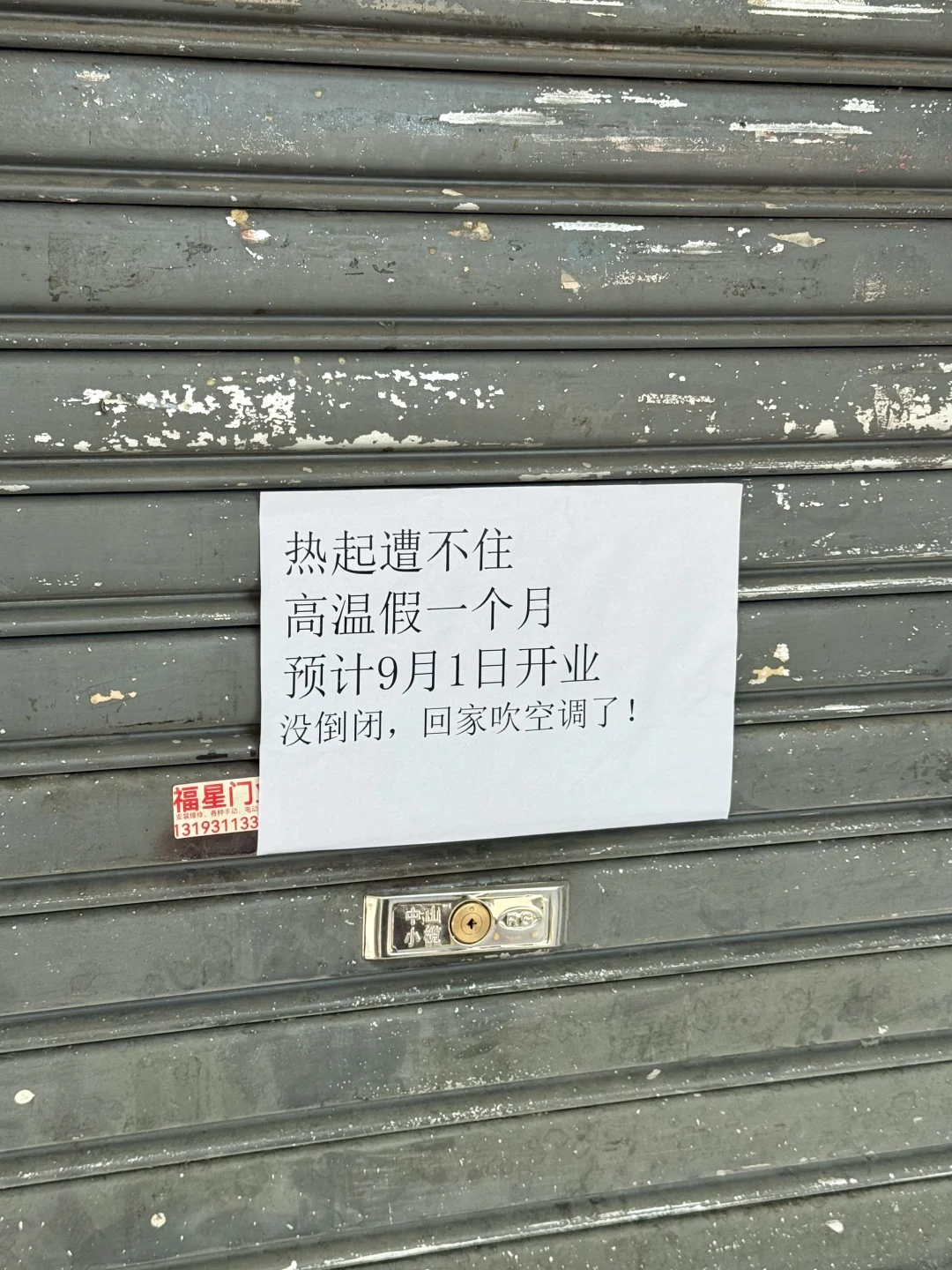 重庆人还是太具体了。。。