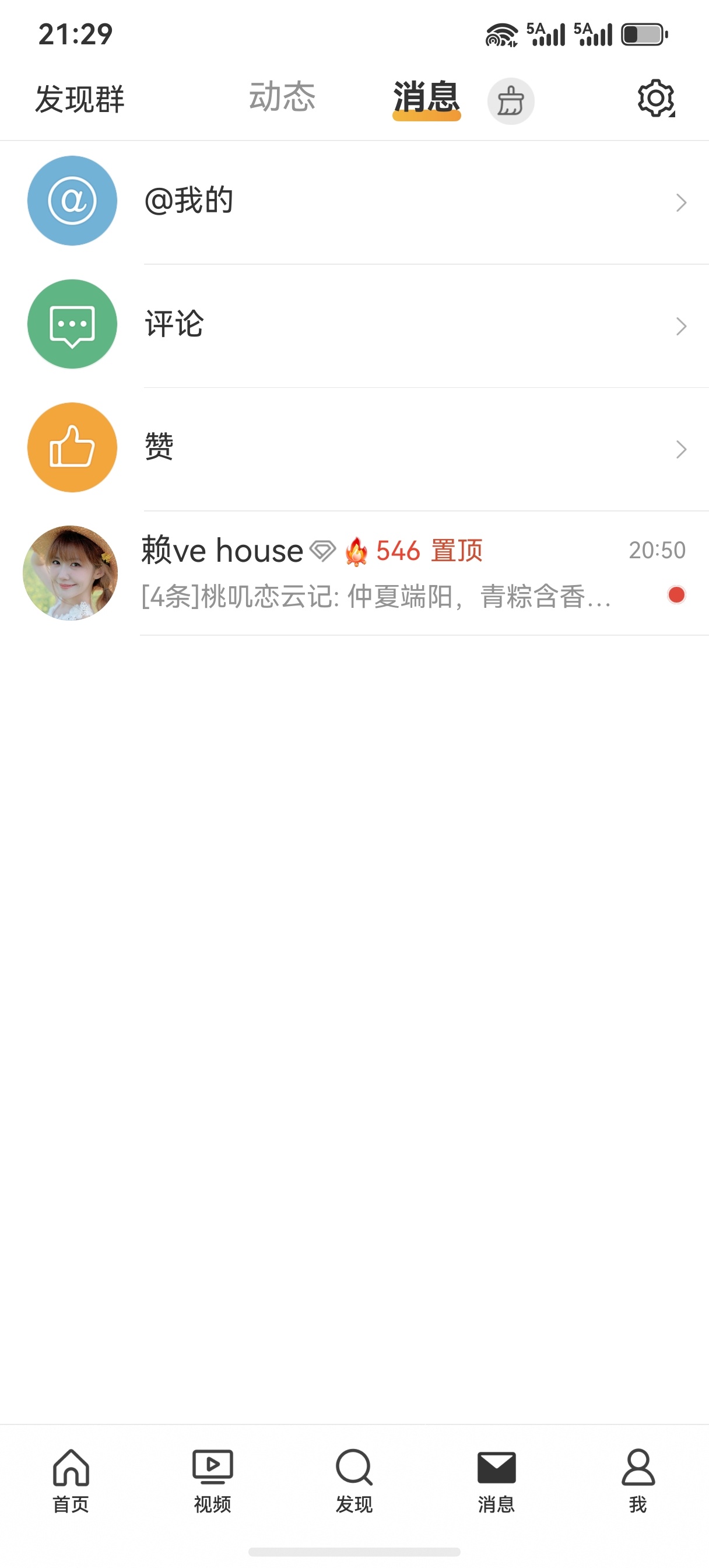 有人管管吗，好像坏了 