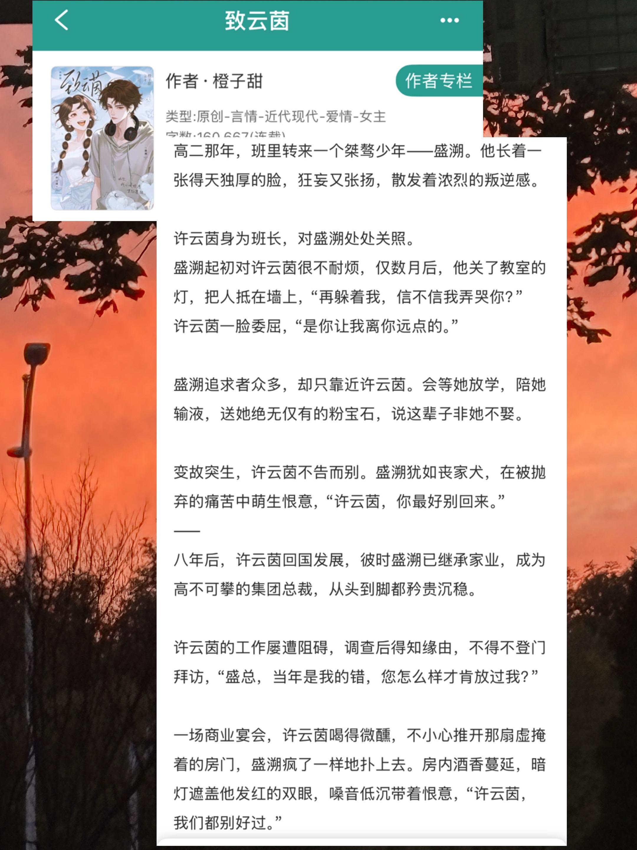 小说 推文超好看小说 小说 小说推荐 推文超好看小说