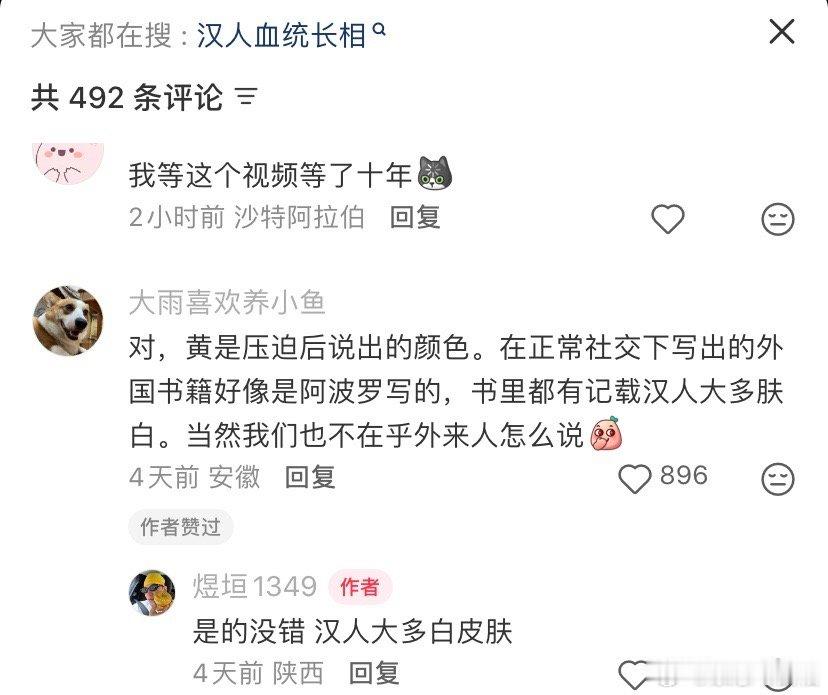 总算有人说了，我身边除了夏天晒黑大白皮牛奶皮真的很多，阳光下白的晃眼，我说了十年