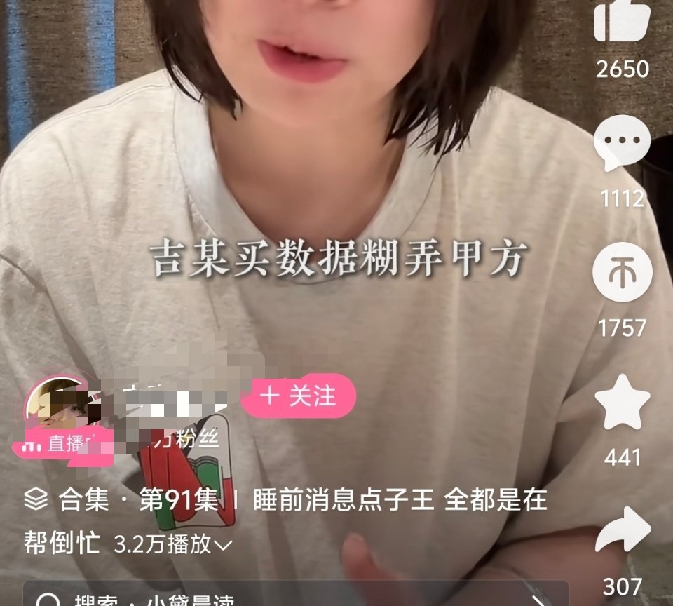 不是，这种东西就不要拿出来说了吧。。。没必要，真的 ​​​