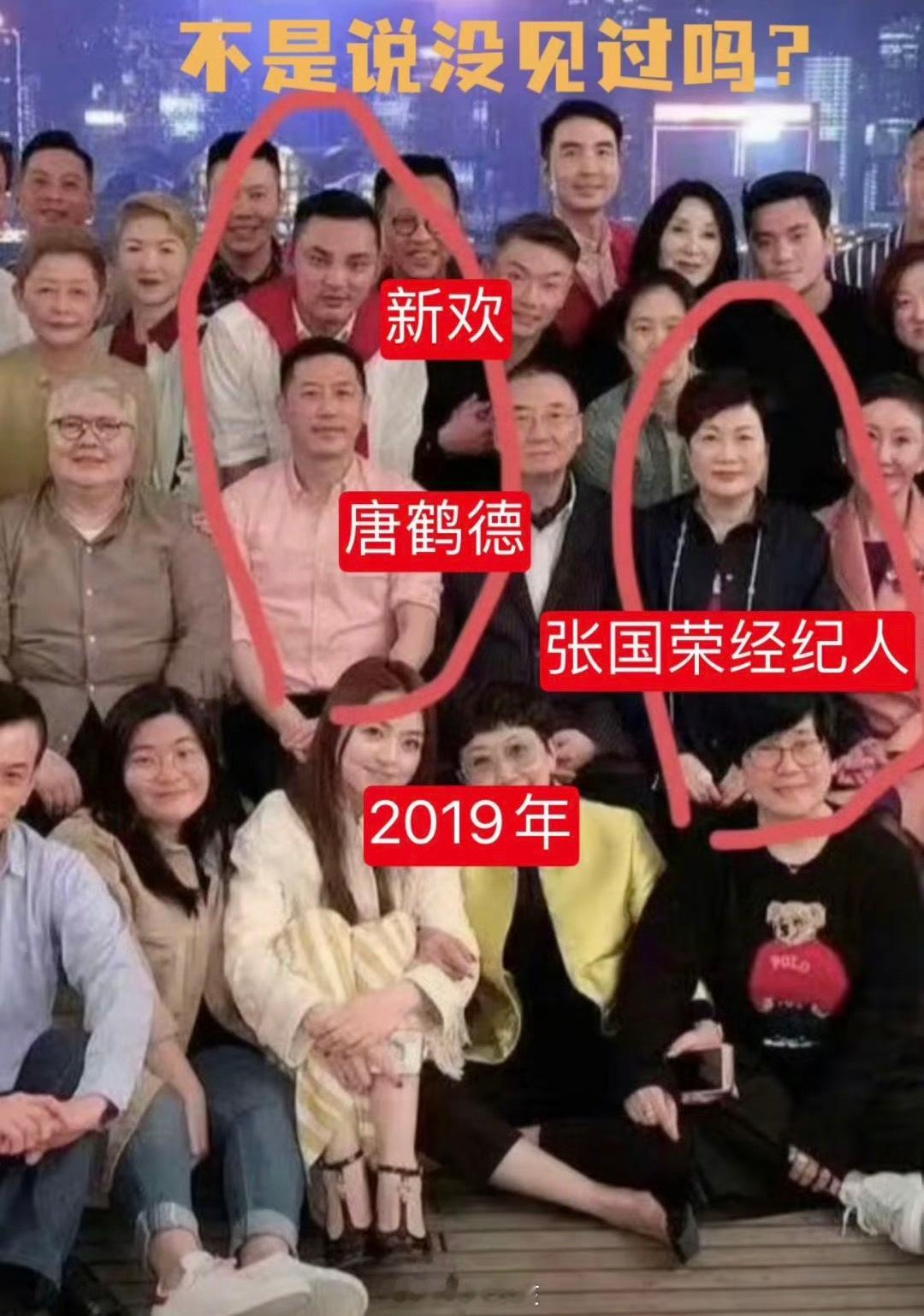 #唐鹤德否认代孕##唐鹤德已搬离和张国荣旧居#你找新男友也没啥毛病，但你都找新男