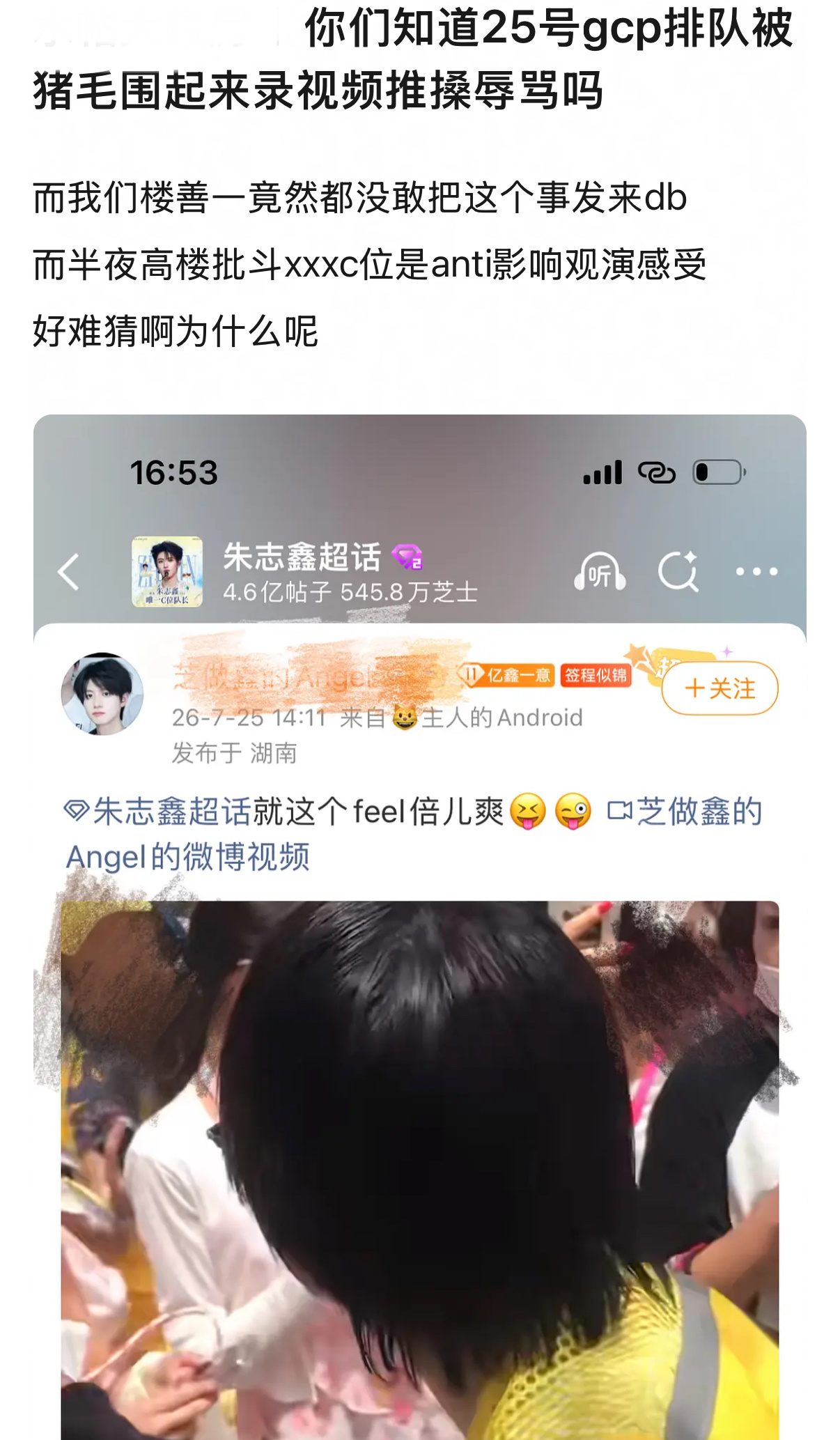 这只能说芝锹99了 