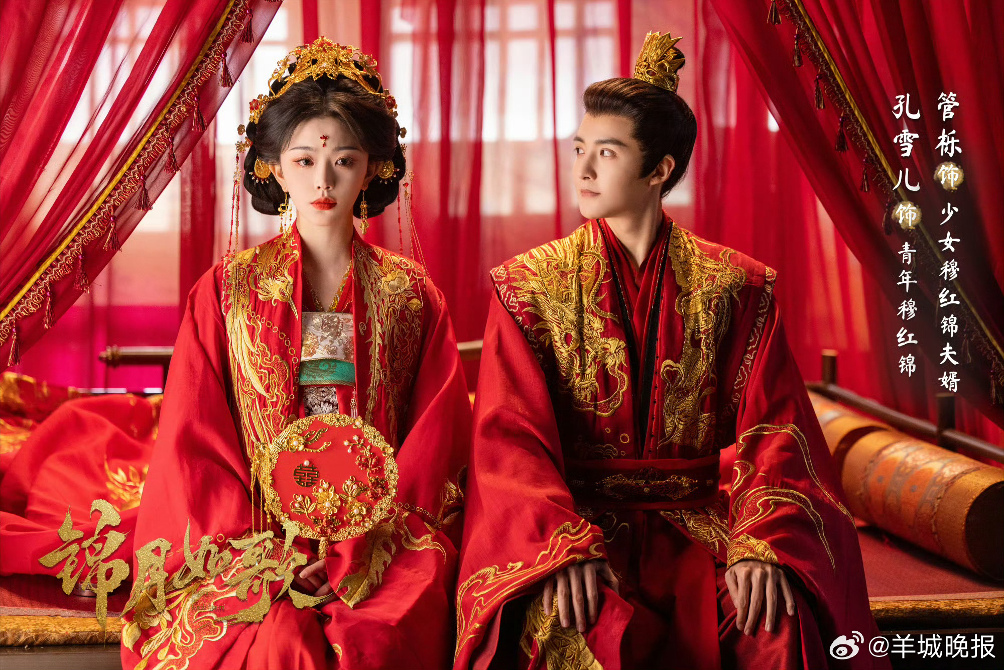 【盘点那些男女主共同成长的古偶剧】在故事情节中，他们既是恩爱的眷侣也是并肩作战的