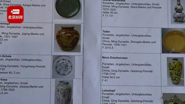 德国科隆，一家博物馆有9件中国明清瓷器被盗，价值百万欧元。

我给大家保证，十年