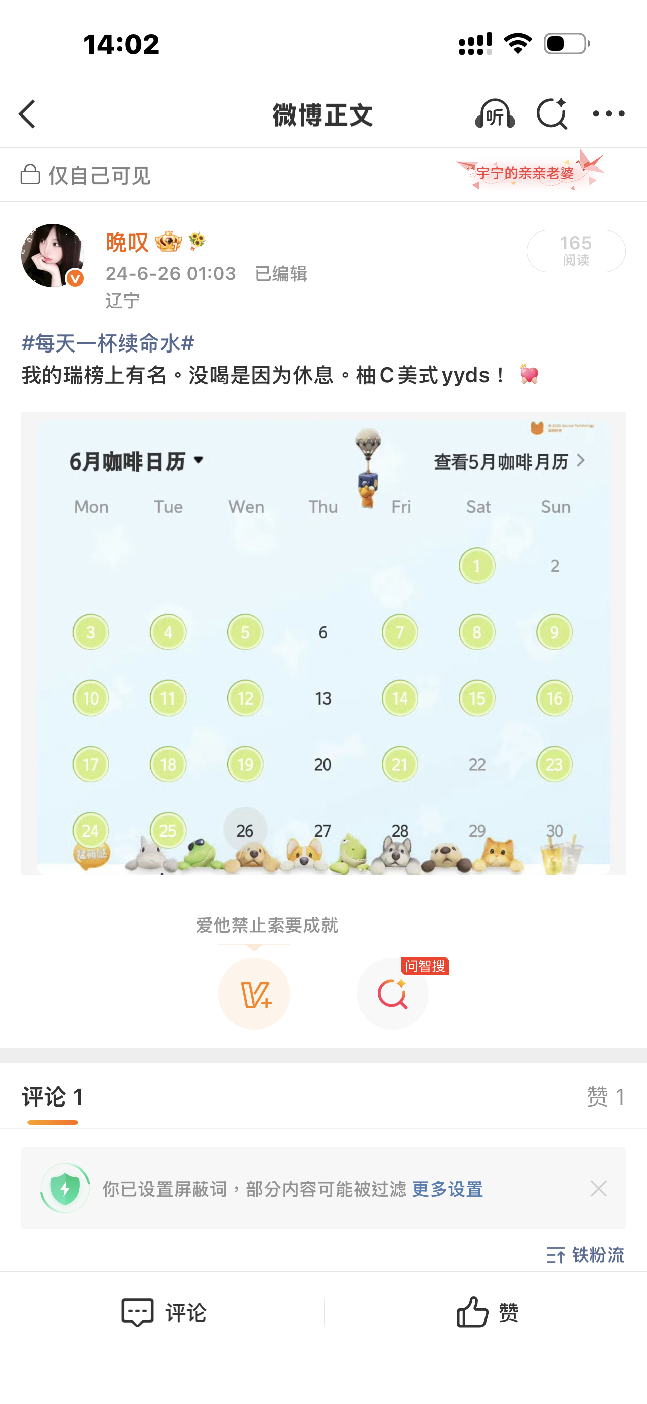 好吧.两年后我还在柚C美式/橙C美式.很长情了. 