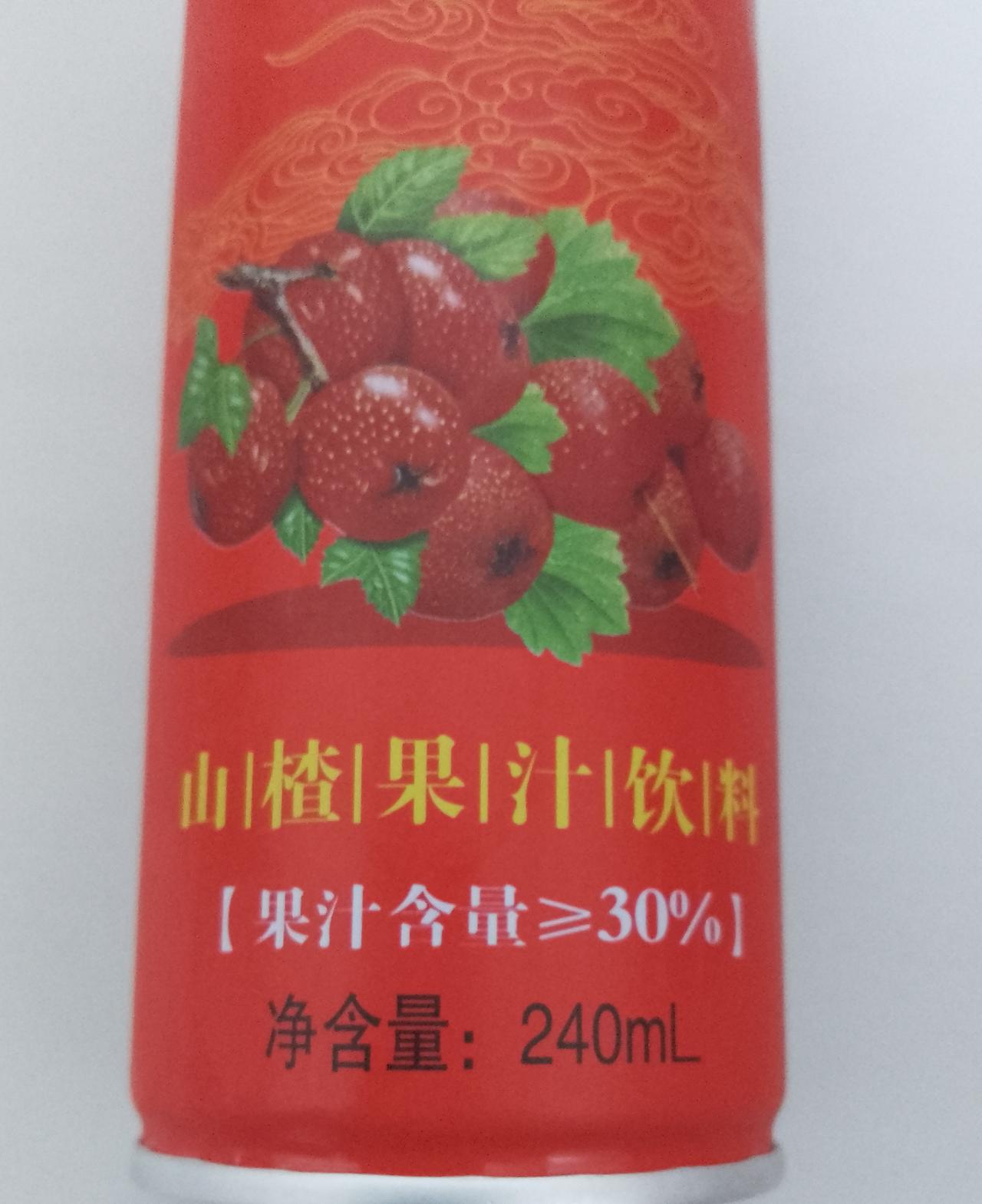 今天我解锁了一个美食，用山楂果汁焗花腩肉，这个饮料是单位发的，如果你直接喝呢，这