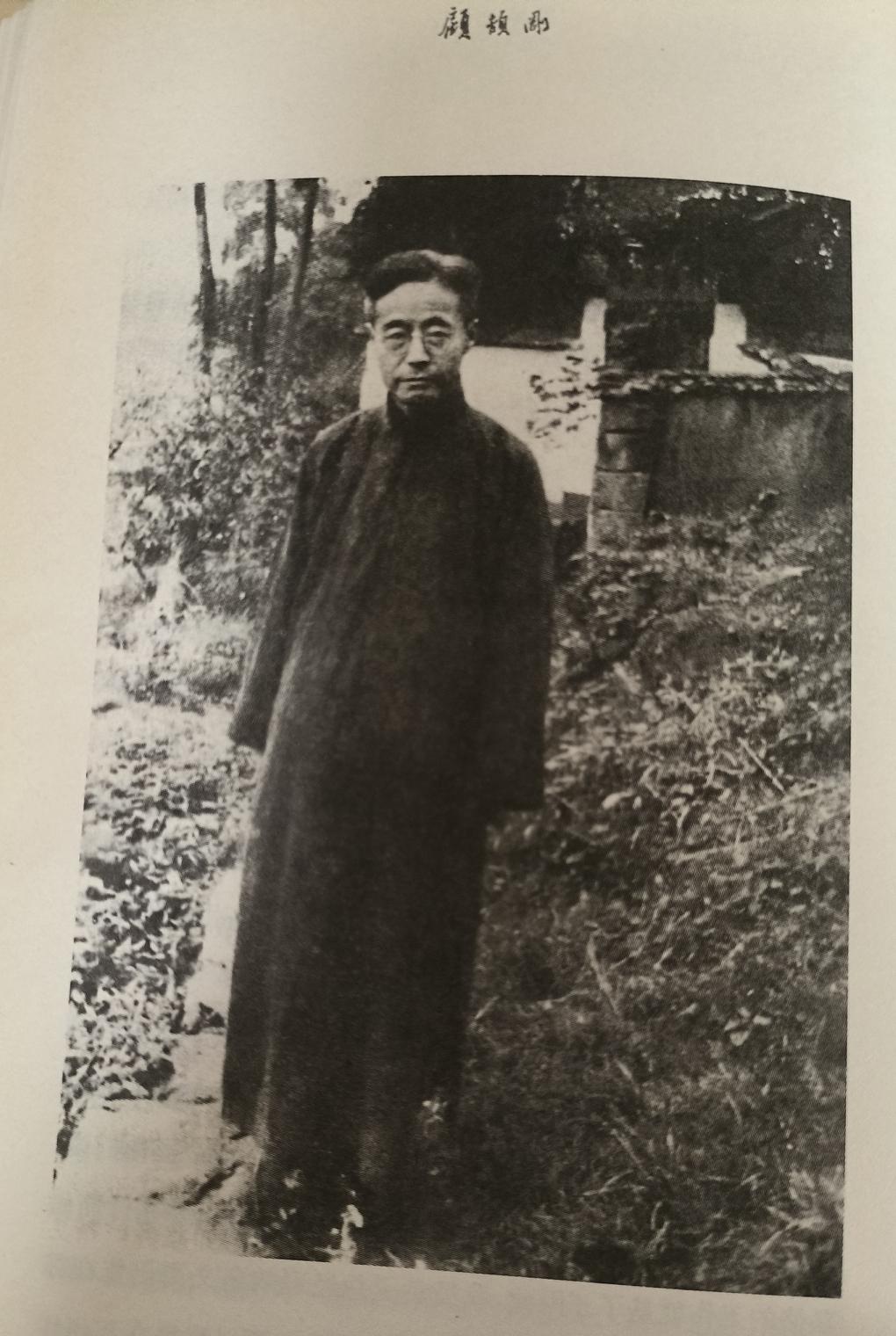 顾颉刚自传里的江南地主


看《顾颉刚自传》，顾颉刚父亲传下来300亩地，这要是