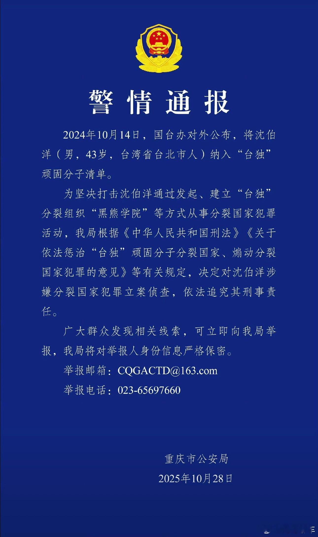蔡康永现身台独分子竞选会场这个必须零容忍了，封杀它轻而易举，但过往跟它有一丁点合